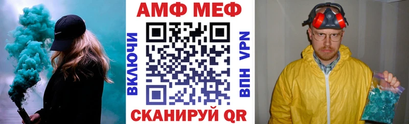 АМФ 98% как найти закладки нарко площадка Telegram Цоци-Юрт