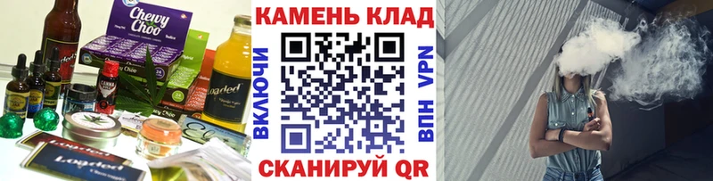 hydra рабочий сайт  Цоци-Юрт  Еда ТГК марихуана 