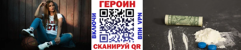 Героин афганец  закладка  площадка телеграм  Цоци-Юрт 
