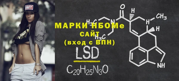 MDMA Абдулино