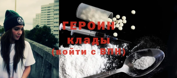 прущие грибы Абаза