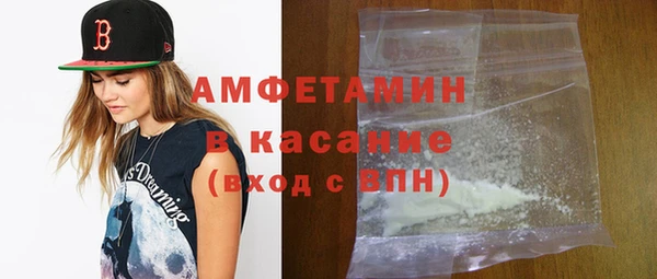 MDMA Абдулино