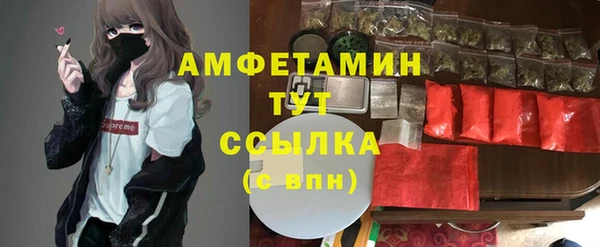 MDMA Абдулино