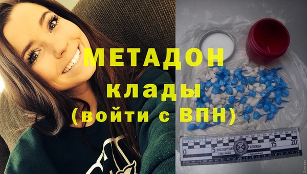 кокаин VHQ Абинск
