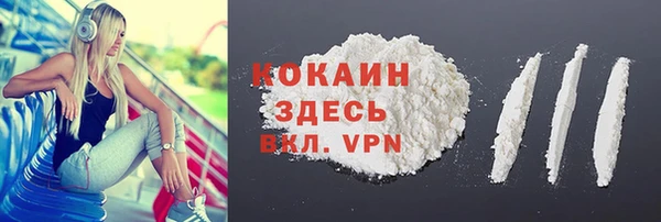 кокаин VHQ Абинск