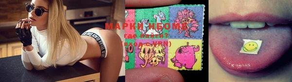 MDMA Абдулино