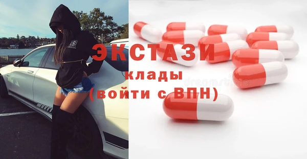 мефедрон VHQ Алексеевка