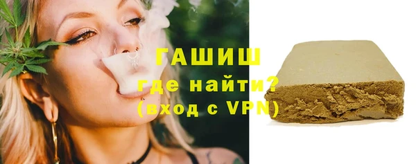 прущие грибы Абаза
