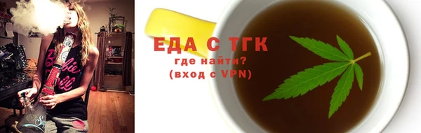 кокаин VHQ Абинск