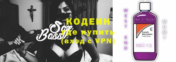 кокаин VHQ Абинск