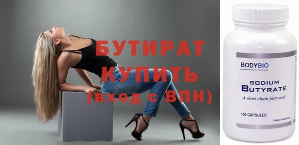 кокаин VHQ Абинск
