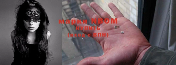 MDMA Абдулино