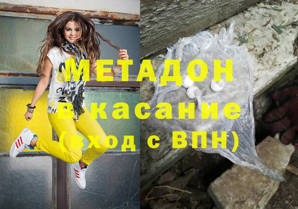 кокаин VHQ Абинск
