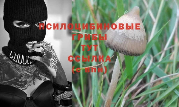 кокаин VHQ Абинск