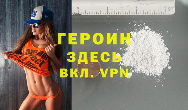 кокаин VHQ Абинск