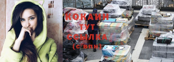 MDMA Абдулино