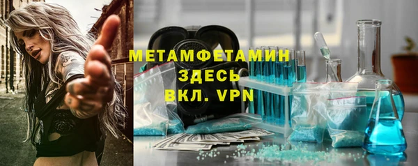 кокаин VHQ Абинск