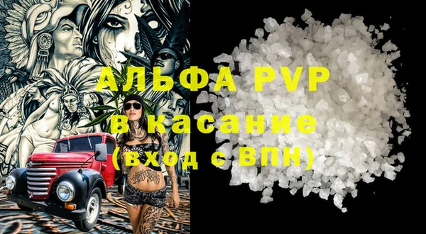 кокаин VHQ Абинск