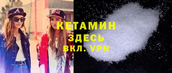 MDMA Абдулино