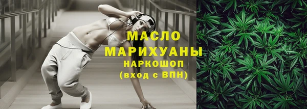 кокаин VHQ Абинск