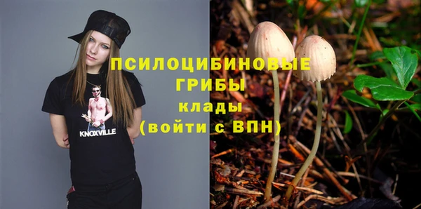 MDMA Абдулино