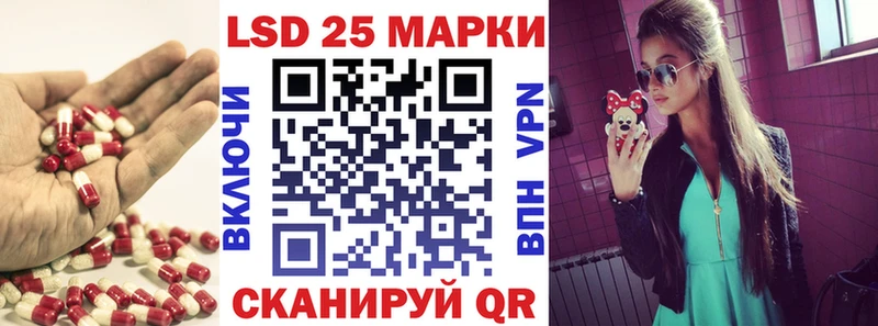 Лсд 25 экстази кислота Цоци-Юрт