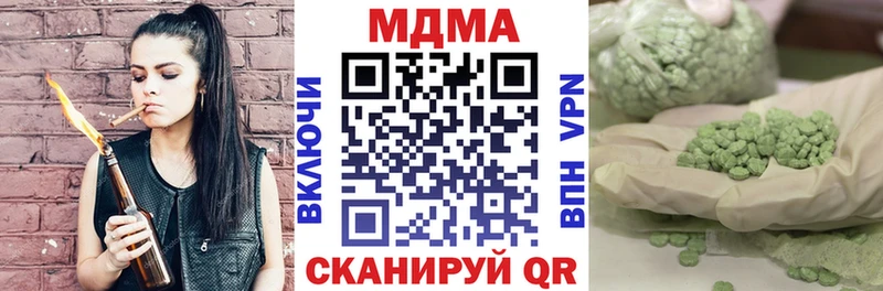 MDMA VHQ  Цоци-Юрт 
