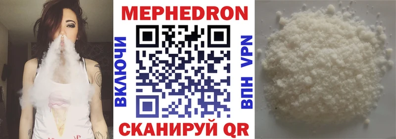 Меф VHQ  Цоци-Юрт 