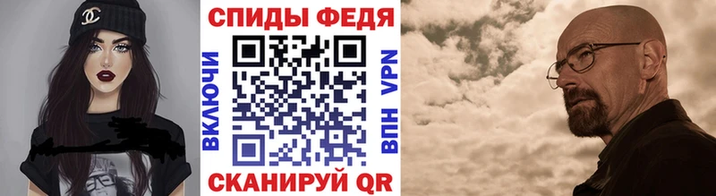 МЕТАМФЕТАМИН пудра  Цоци-Юрт 
