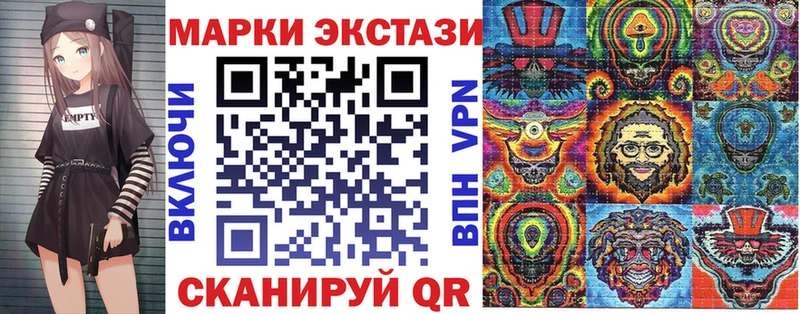 блэк спрут рабочий сайт  Цоци-Юрт  Марки NBOMe 1,5мг 