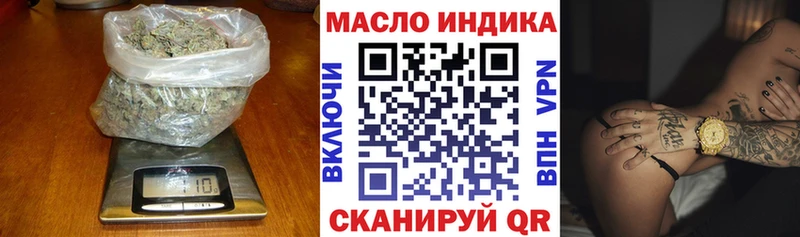 Дистиллят ТГК гашишное масло  KRAKEN ССЫЛКА  Цоци-Юрт 