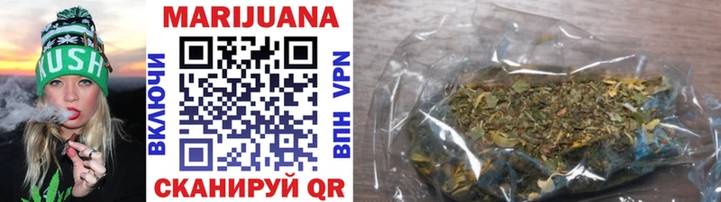 Конопля THC 21%  blacksprut ссылка  Цоци-Юрт  даркнет состав  купить  